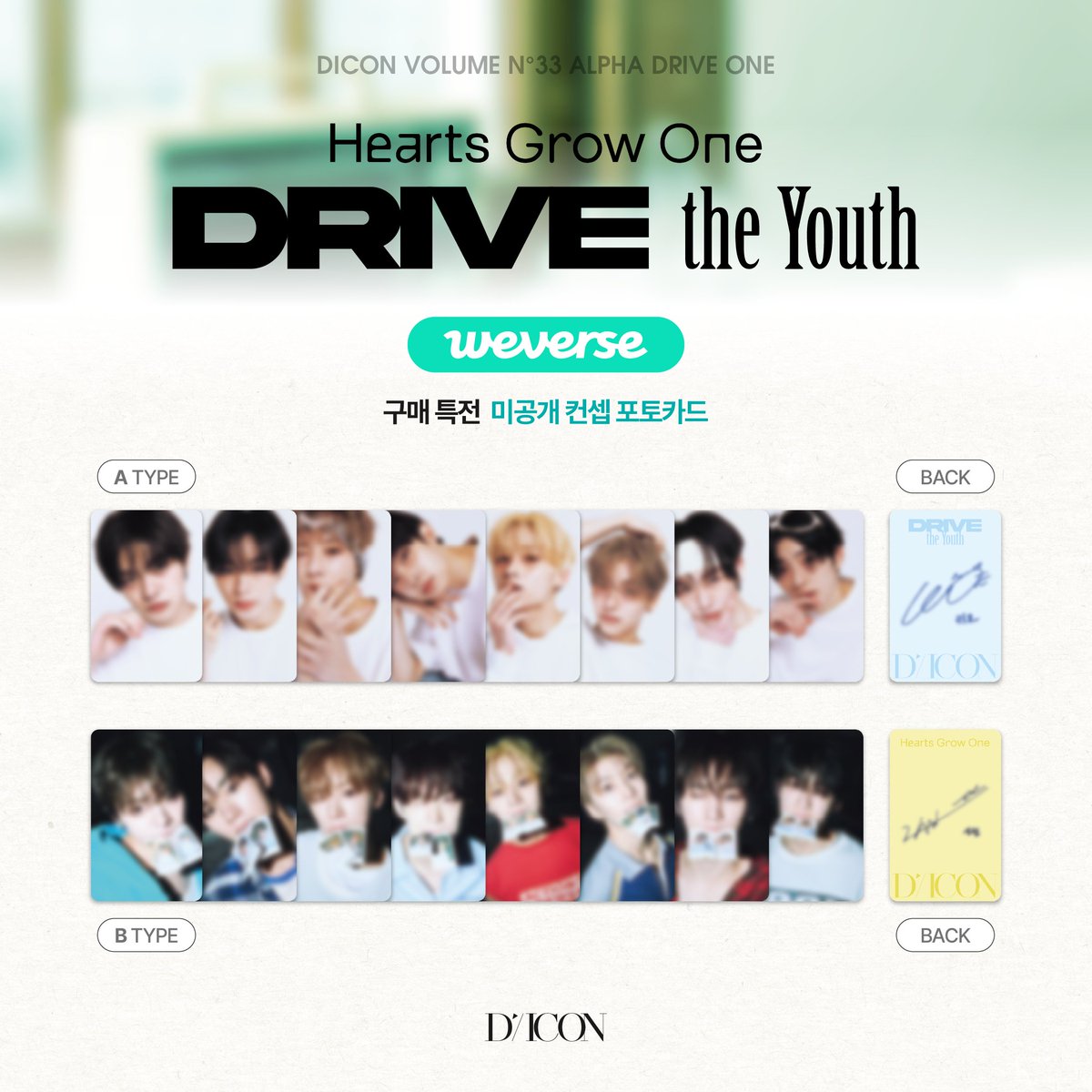 DICON_ALPHADRIVEONE tweet media