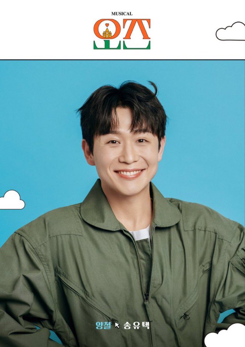 🏀 ³/²⁹ ☀️최코지◡̈⋆* tweet media