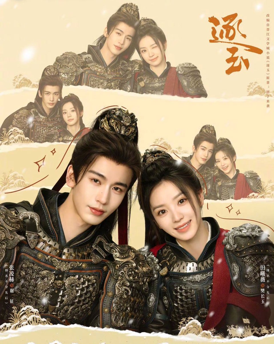 joeiina ☃️ (ร่างสอง) tweet media