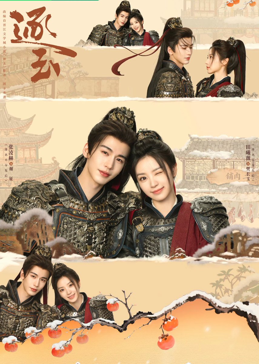 joeiina ☃️ (ร่างสอง) tweet media