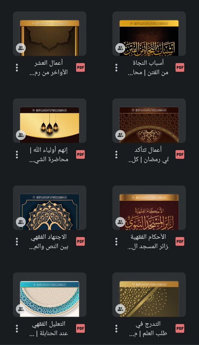 روائع الشيخ عبدالسلام الشويعر tweet media