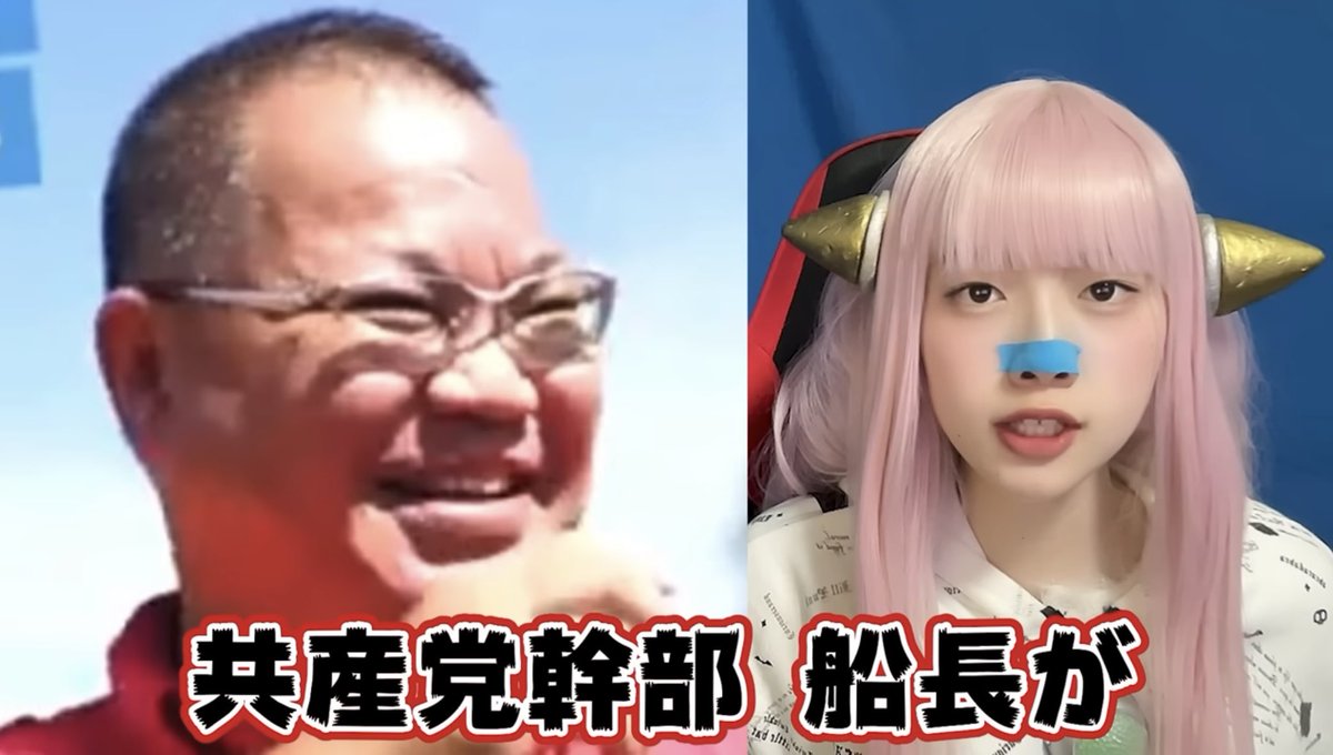 同志社国際高女子高生犠牲事件
反日左翼の連中に精神構造…恐るべし。
日頃、人権だイノチだと喚きながら鬼畜非道の証明見たり！
動画 youtu.be/B1p2cfKZ0uE?si…