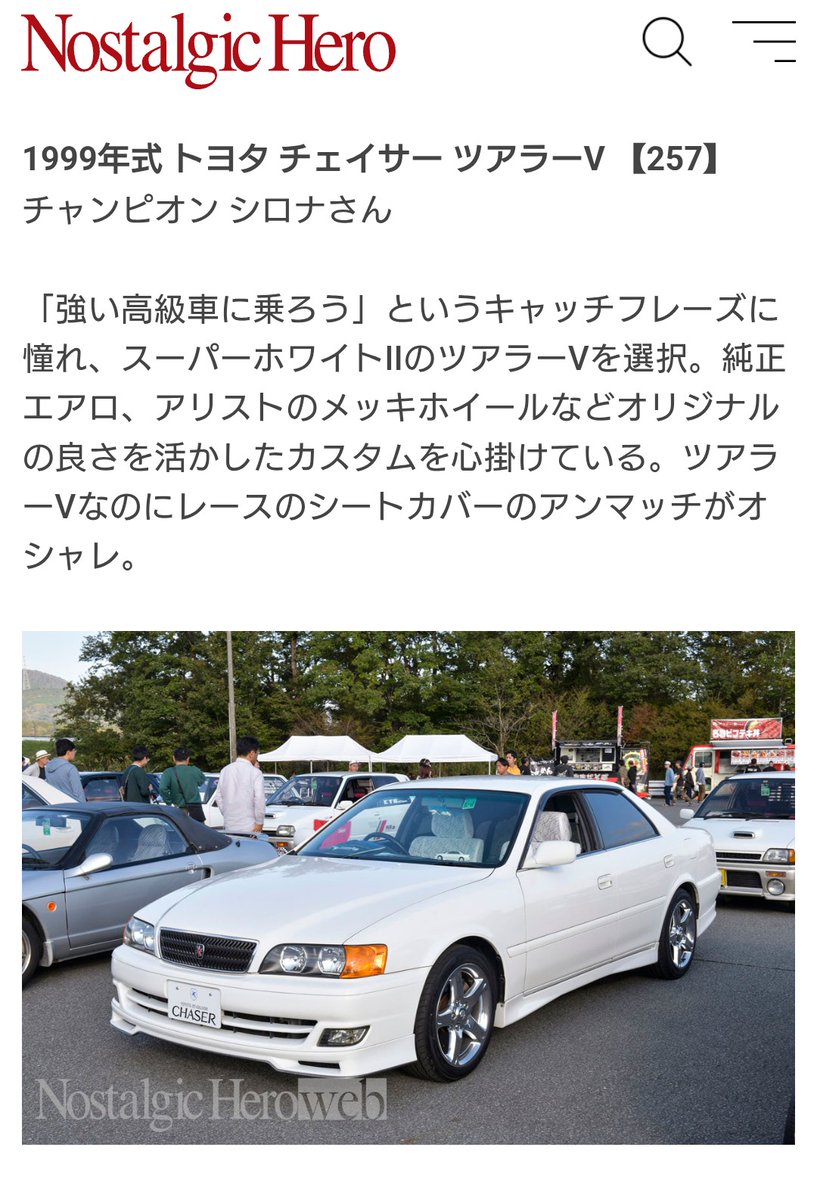 チャンピオン シロナ tweet media