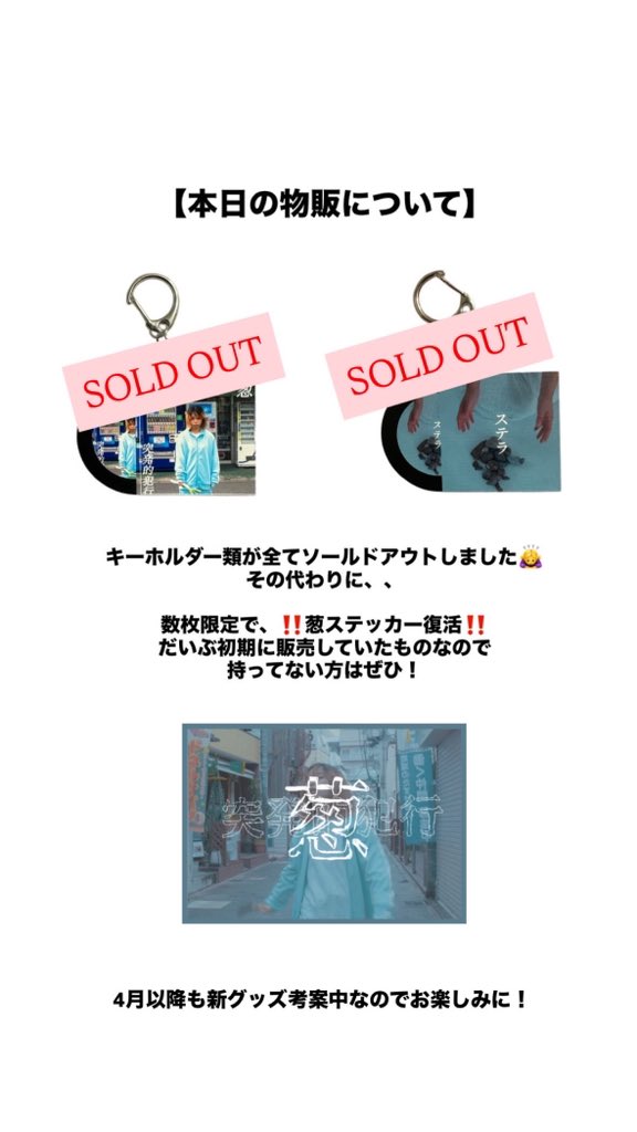 突発的犯行 tweet media