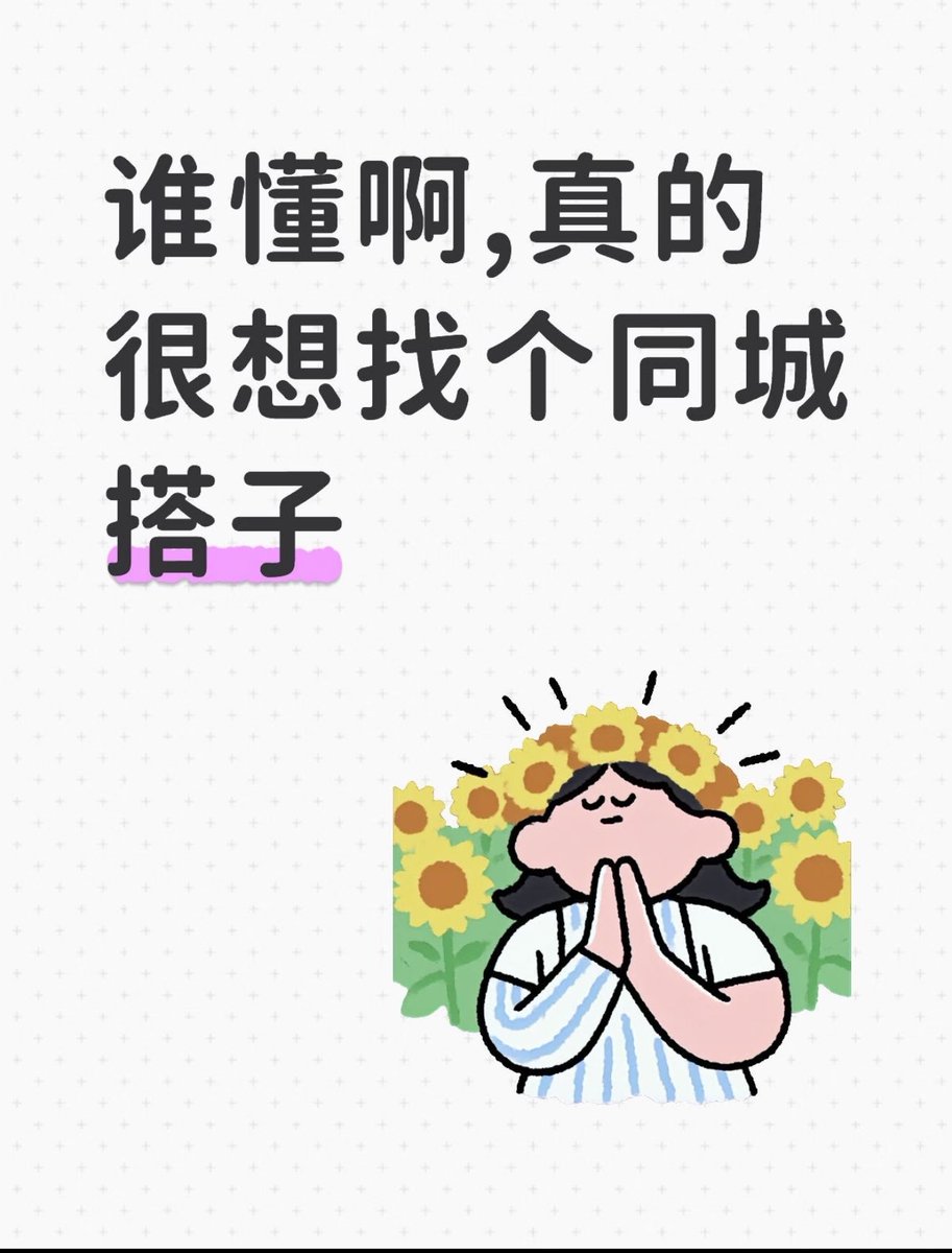 上海一枝花 tweet media