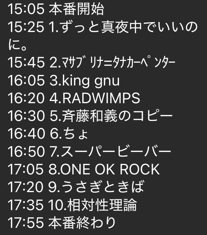 seminken's tweet photo. 当日告知ですが、本日定期ライブを開催します！
タイテは以下の通りです⬇️ https://t.co/cjxyJIgoQN