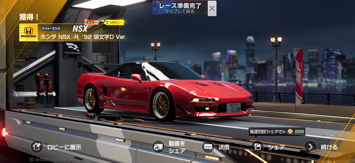 にっくおこなー tweet media