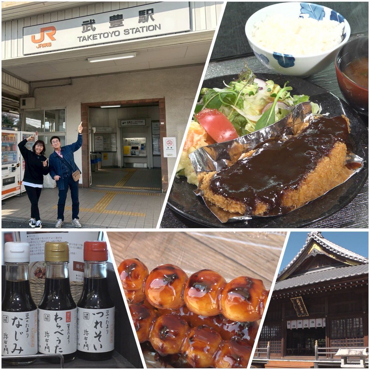 東海テレビ スイッチ！ tweet media