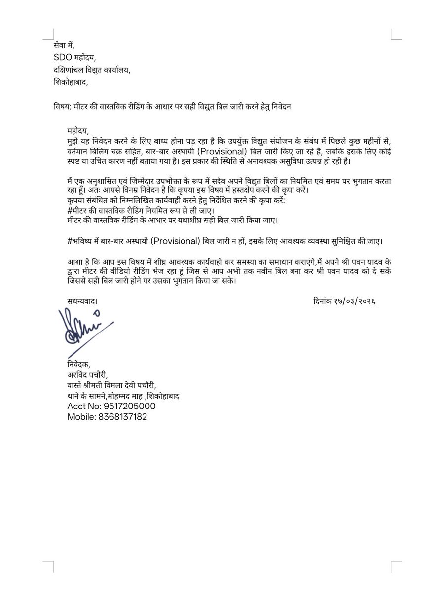 Swabhimani Aawaz🌐🇮🇳 tweet media