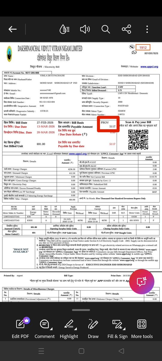 Swabhimani Aawaz🌐🇮🇳 tweet media