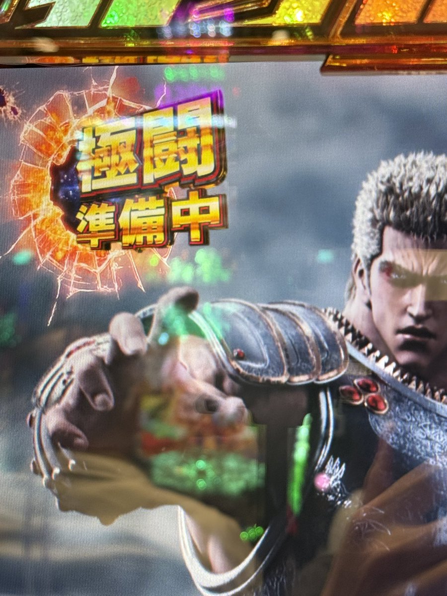 ひでぴのパチ実況 tweet media