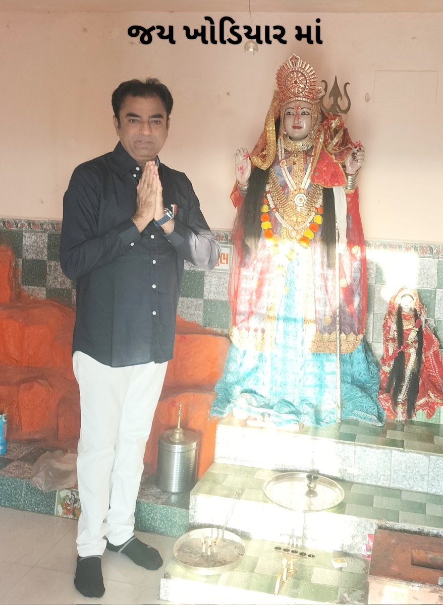 dapampaniya's tweet photo. જય માતાજી https://t.co/uD6c2Hx4Rx