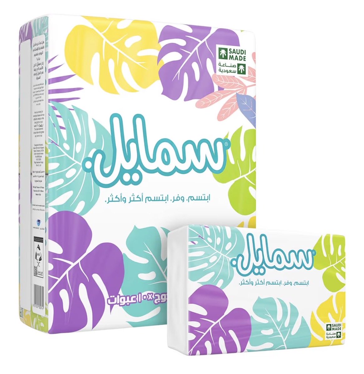 وفر_مع_يوسف tweet media