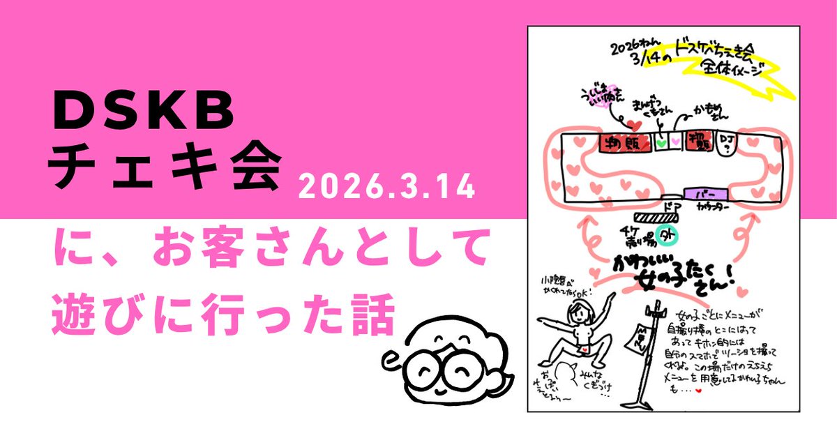 みーちゃんさん🍑 tweet media