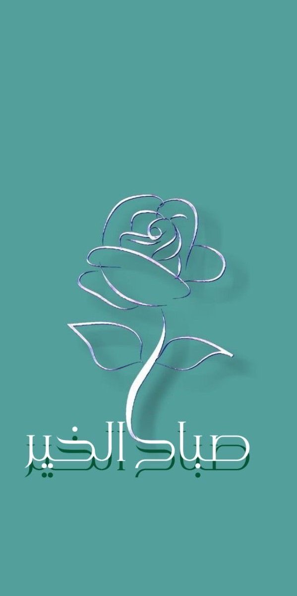 هلا العتيبي♥️ tweet media