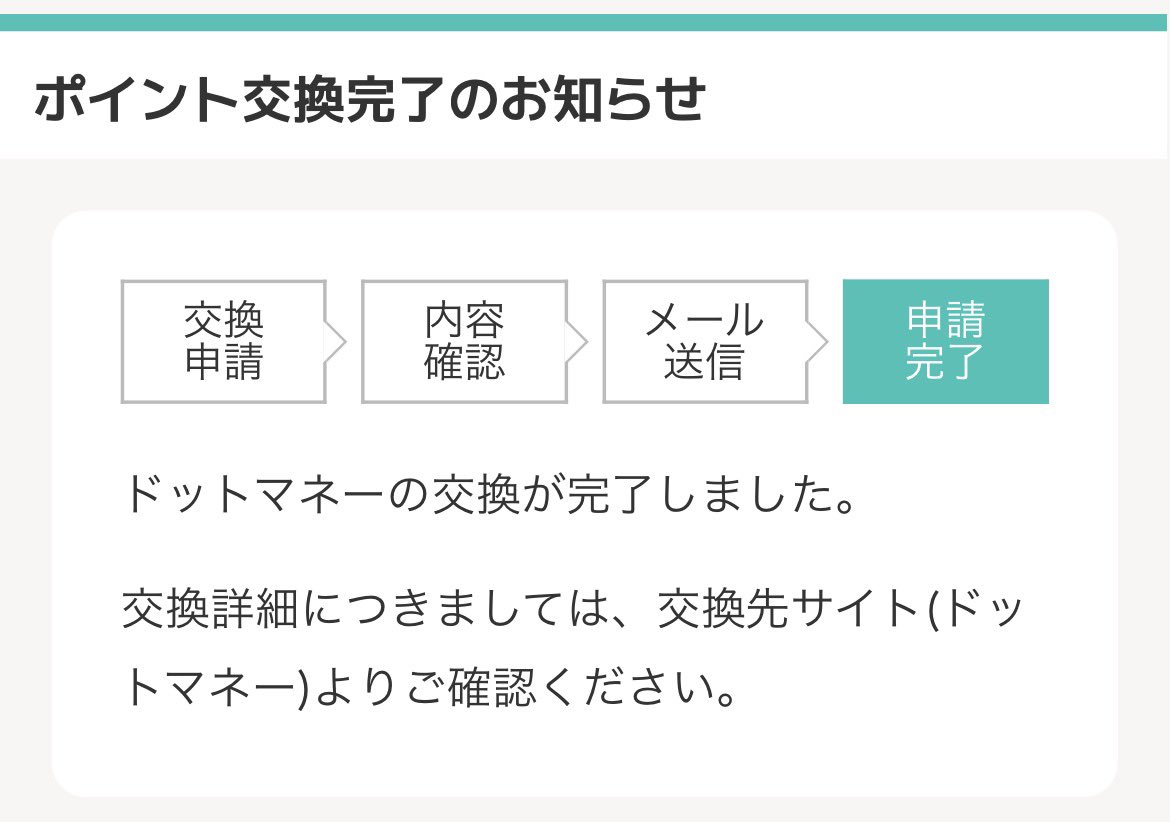 ブルゾン@お得好き tweet media