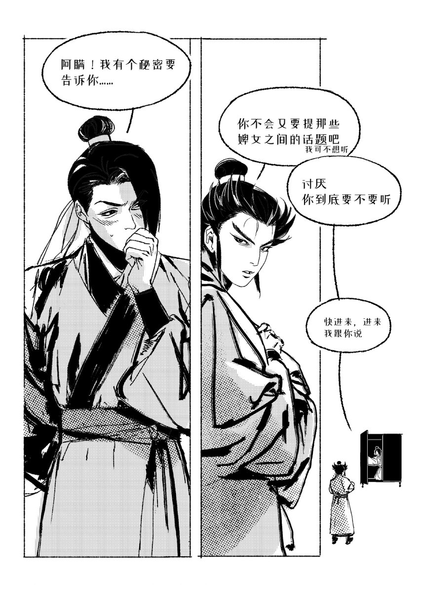 难耐癫火 tweet media