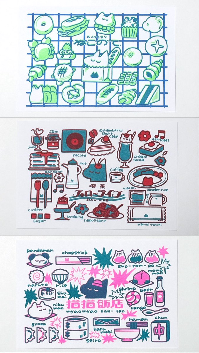 you__design_'s tweet photo. ポストカ〜ド 届きました🚚 間に合いが発現❕

普段原画で描いているものをリソグラフでかわいくしてみましたよ〜🙂‍↕️🌟

文ッ字フリマ 3/29（日）にて販売します❕

 #文ッ字フリマ https://t.co/7bCwpCN79O