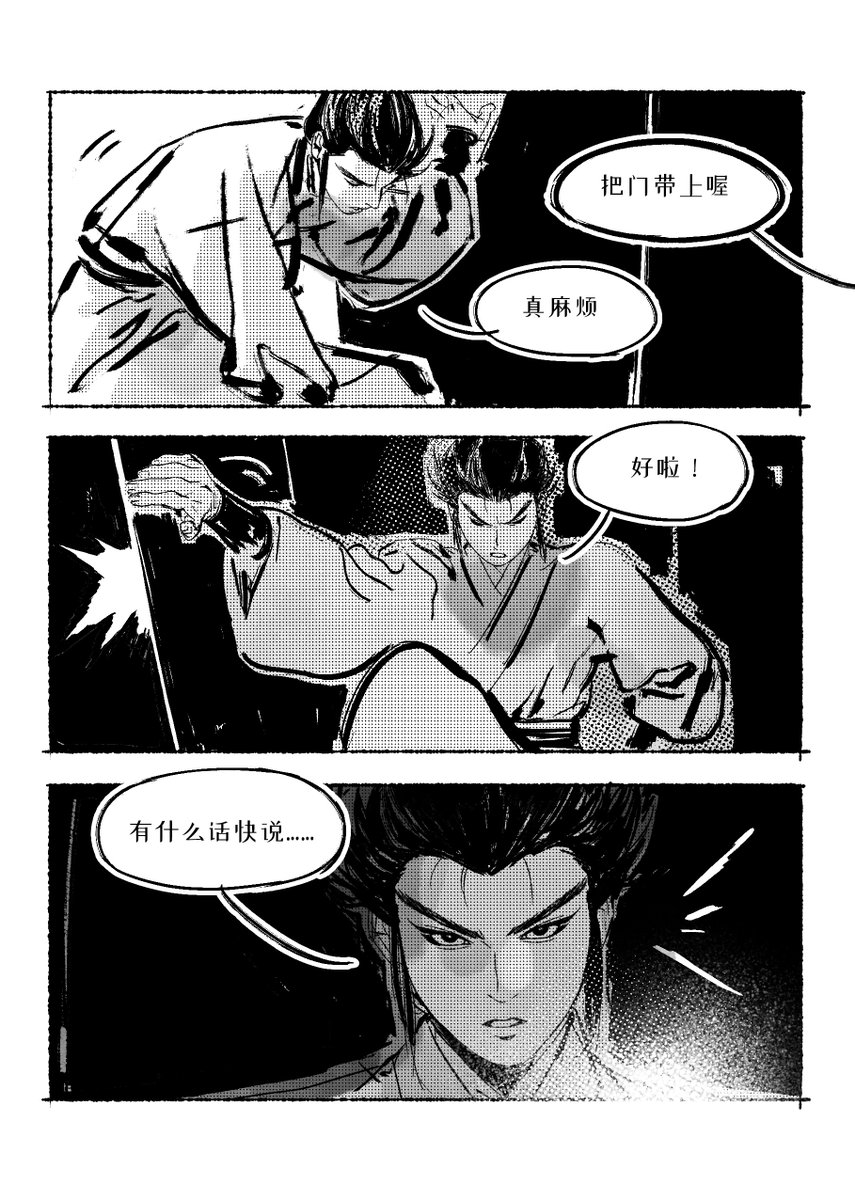 难耐癫火 tweet media