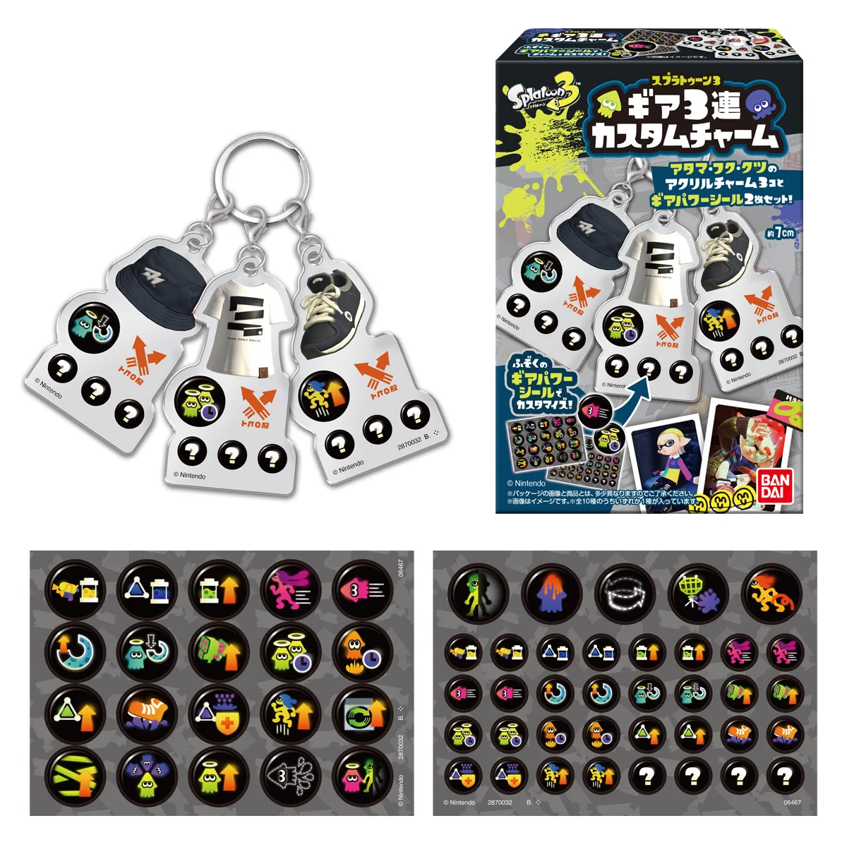 スプラトゥーン3グッズ情報＠スプラ3 on X: 