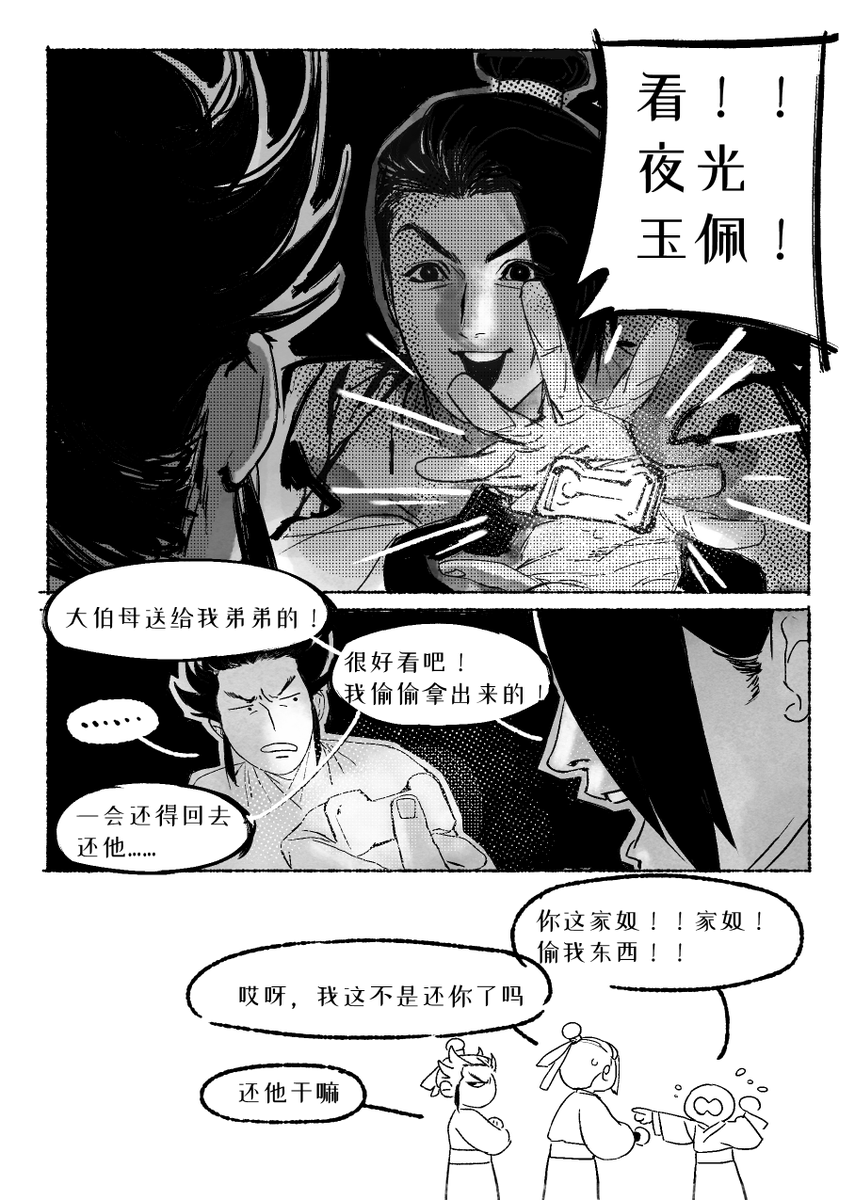 难耐癫火 tweet media