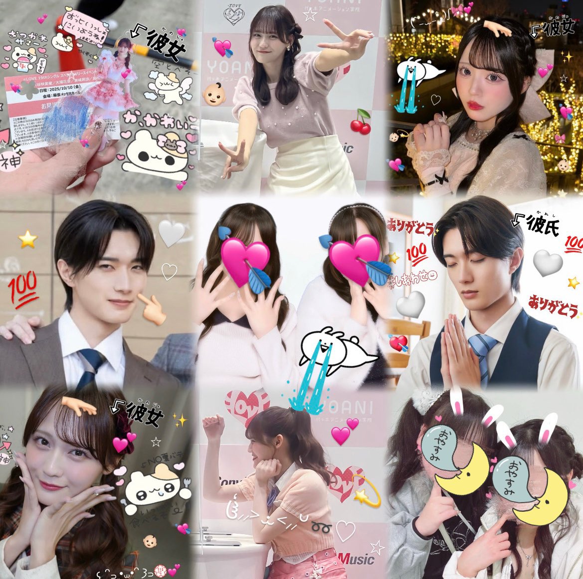 나나미♡ tweet media