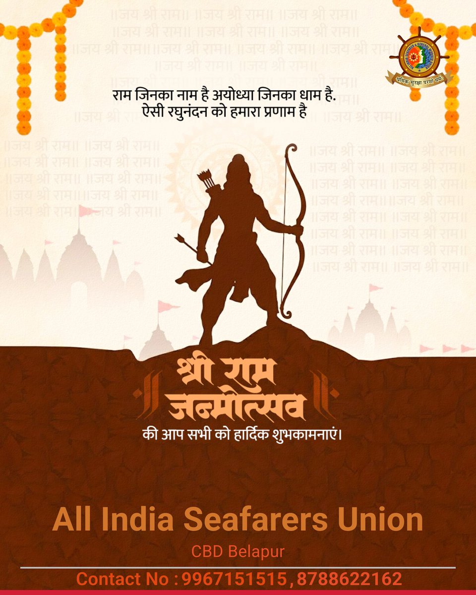 All India Seafarers Union tweet media