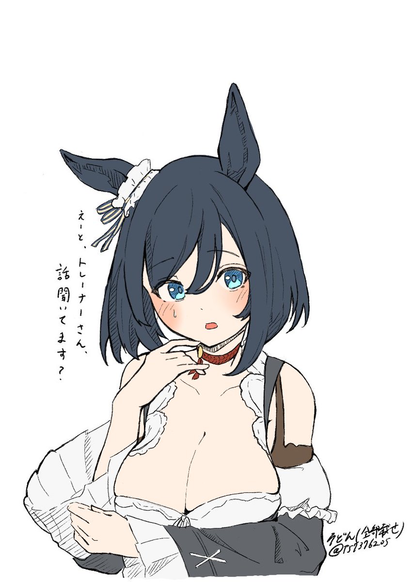 うどん(全部載せ) tweet media