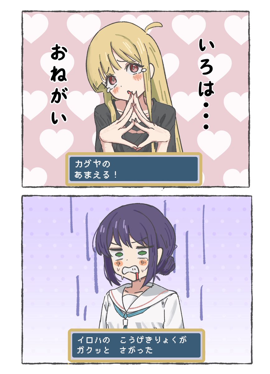 てちを tweet media