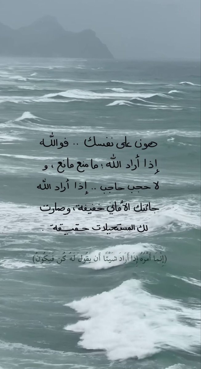 nadad46_'s tweet photo. الحمدلله🤍 https://t.co/75cirPOy7o
