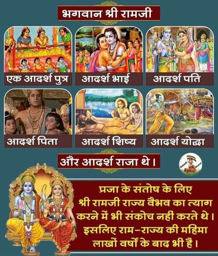 Sant Shri Asharamji Ashram Ahmedabad tweet media