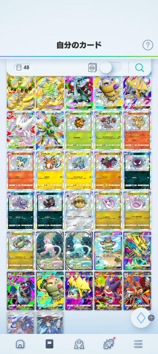 ありす tweet media