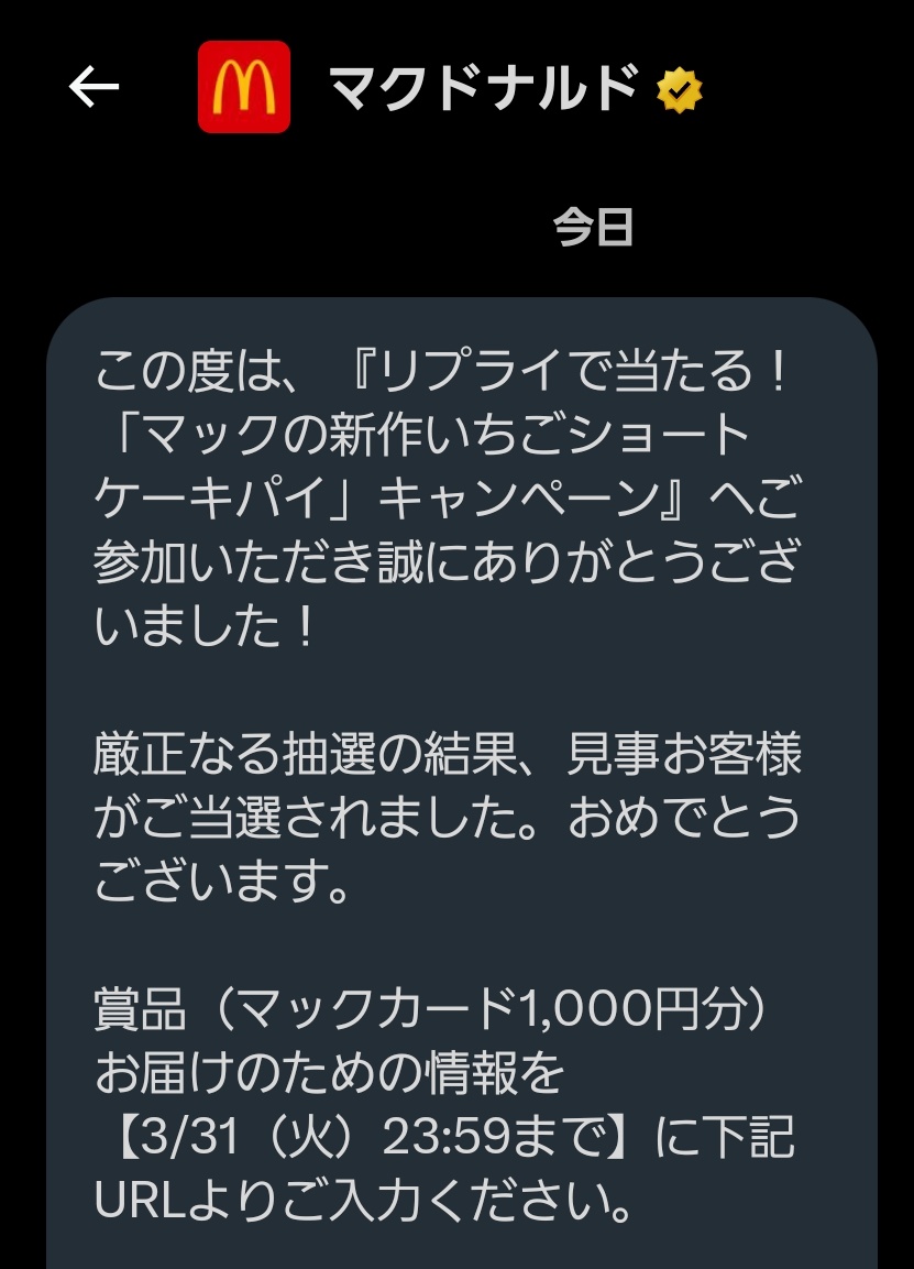 ニラ太郎 tweet media