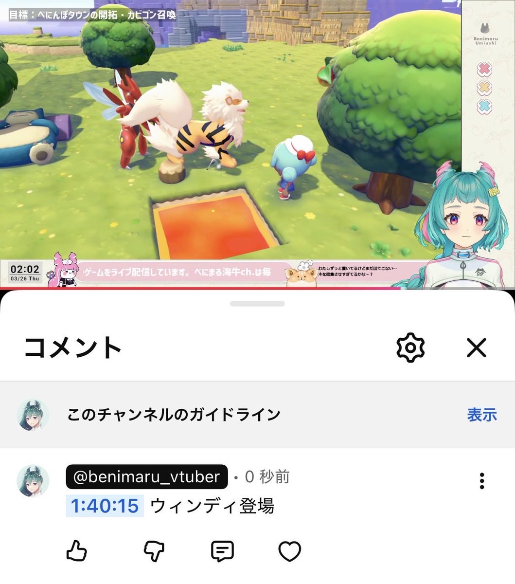 深海のべにまる🌴🍑 tweet media