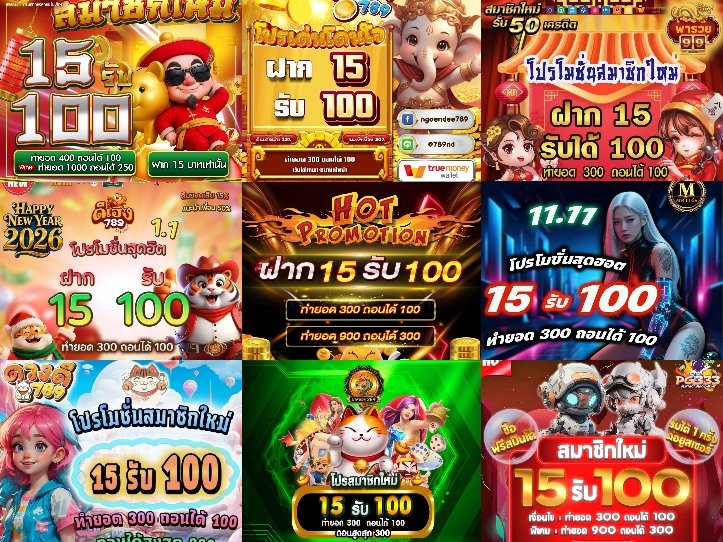 𝐍𝐄𝐖 𝐗 𝐏𝐑𝐎 + 📍ทุนน้อย 𓃗 เครดิตฟรี📍 tweet media