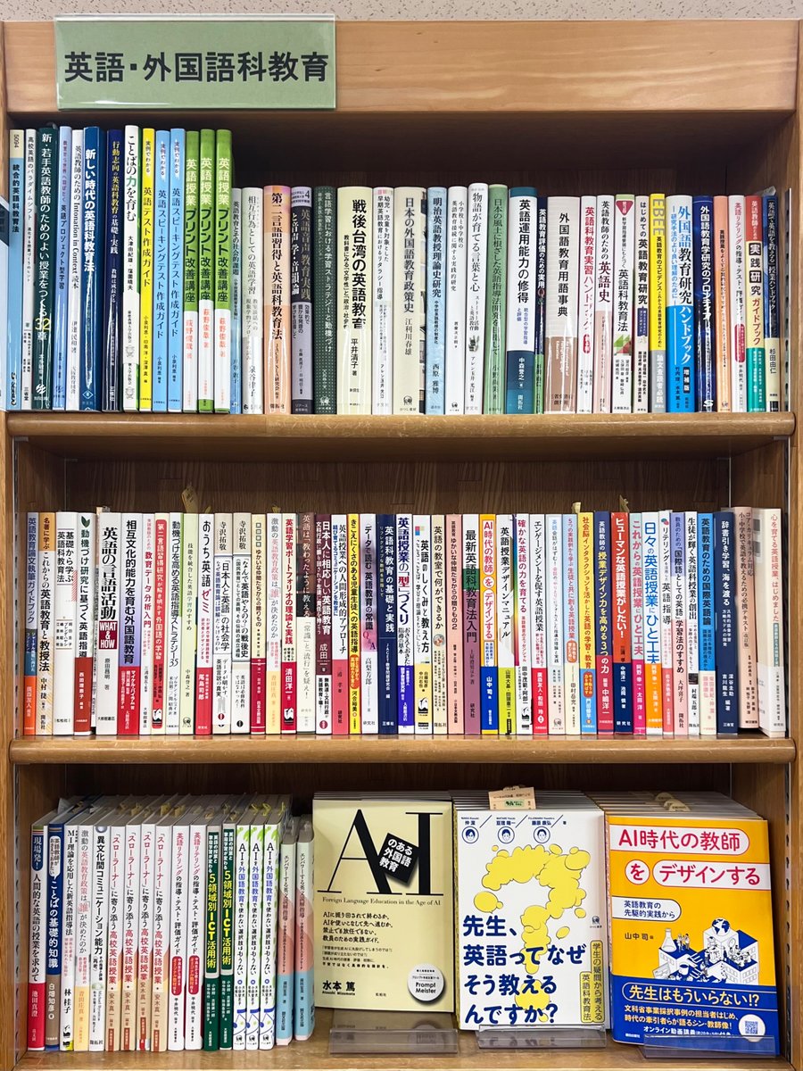 松柏社 公式 tweet media