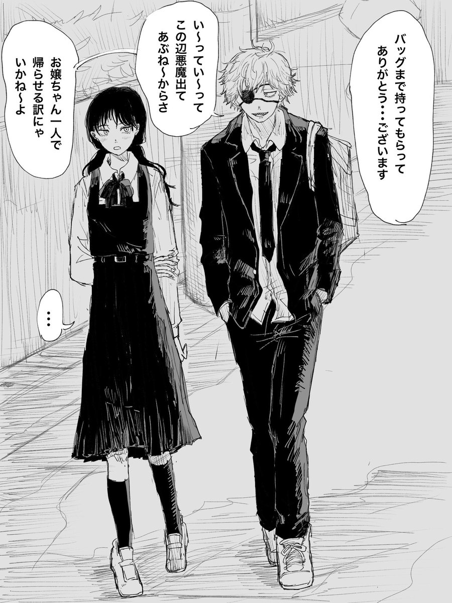 sansyoku_008's tweet photo. 232話デンアサ 
帰り道見送りイベントあってくれ https://t.co/YbGKqXtXig
