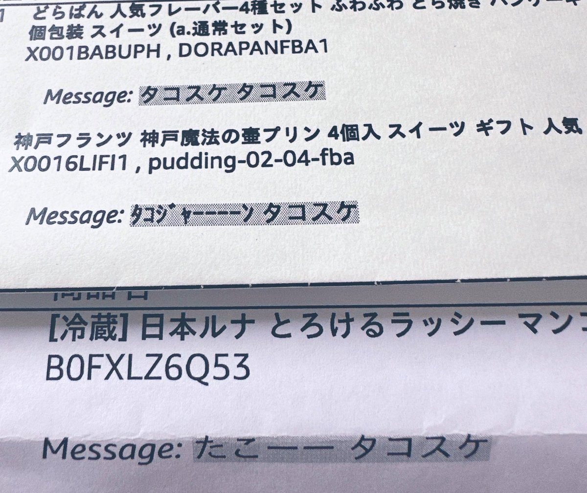 ʀᴇɪ🇵🇭🇯🇵ホラゲ好き tweet media