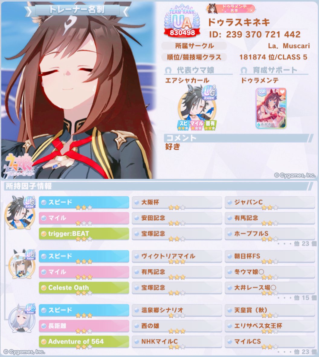 ドゥラスキネキ tweet media