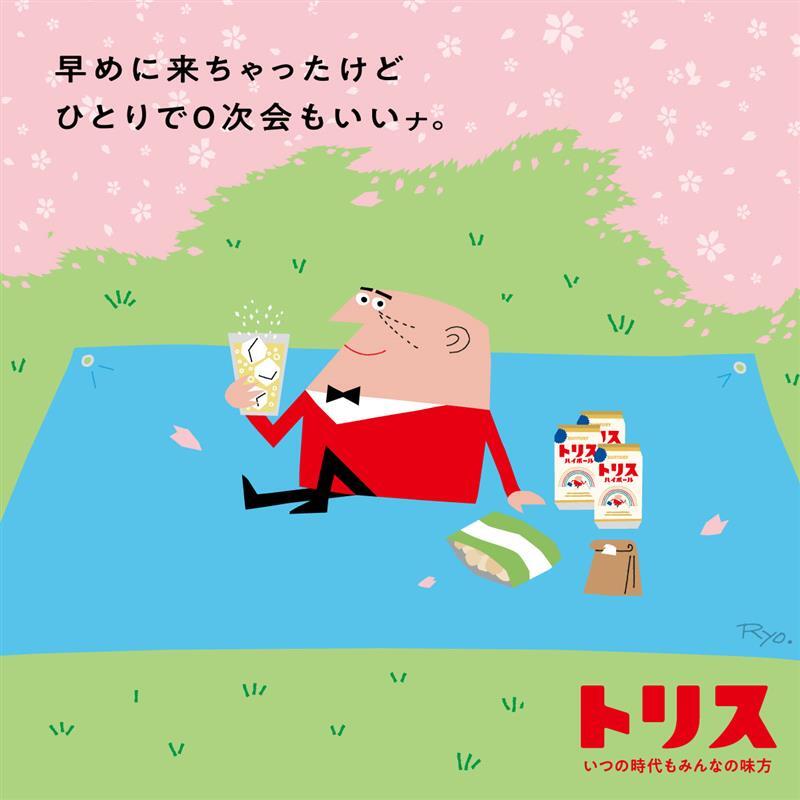 アンクルトリス tweet media