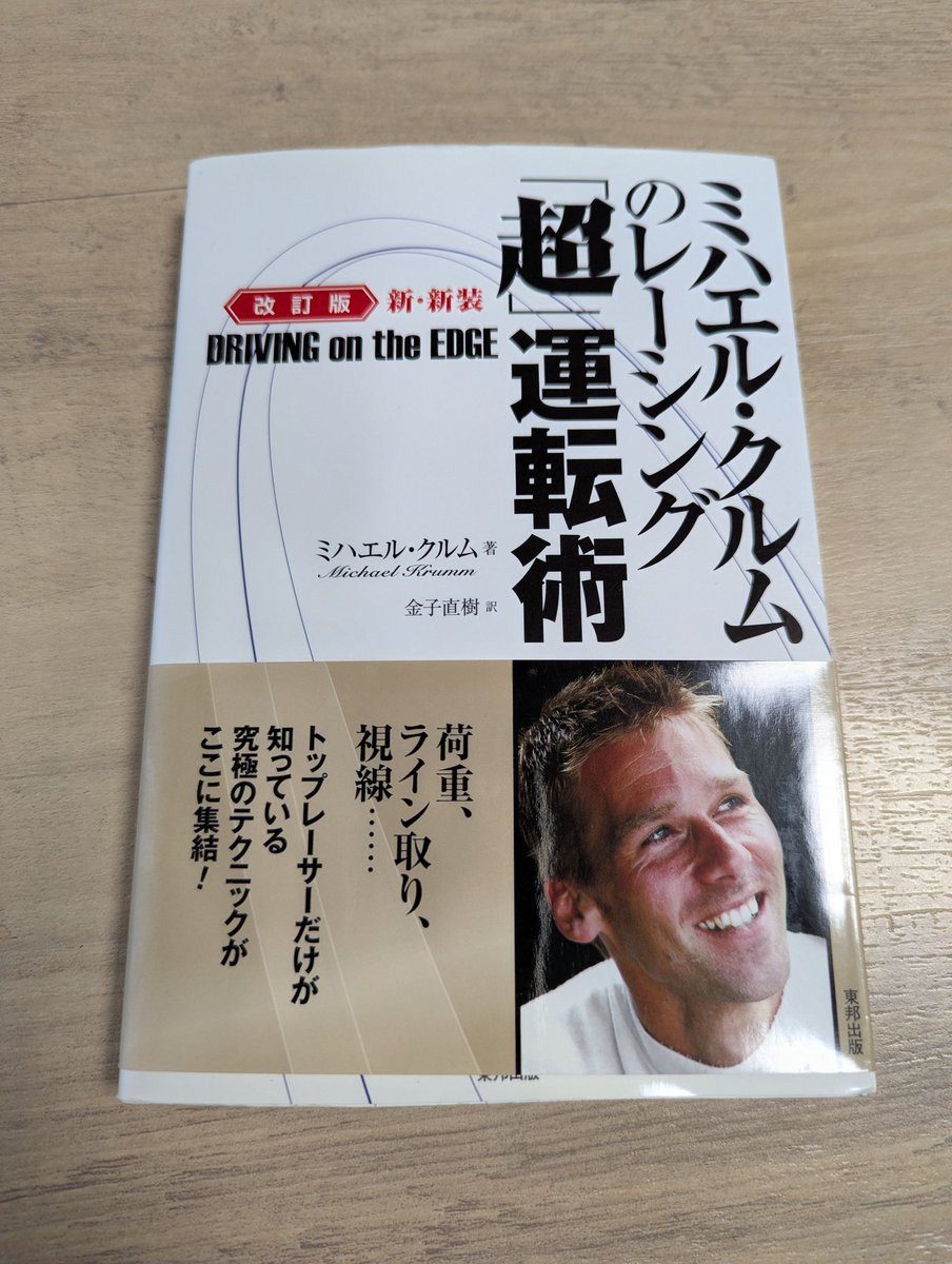 ムウ・ラ・ムラガ@大佐 tweet media