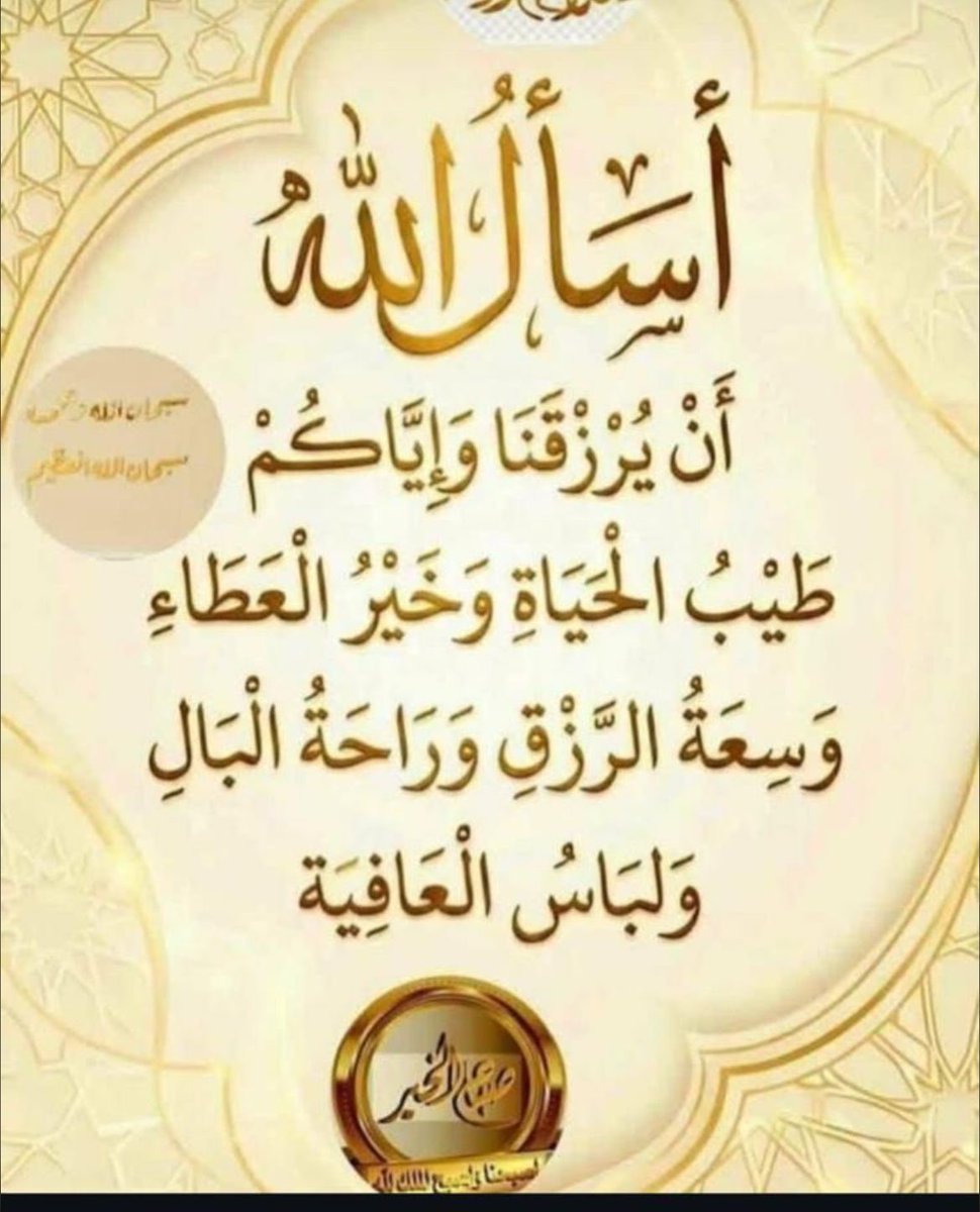 مقعد بن درويش (@_bin_darwish) on Twitter photo 