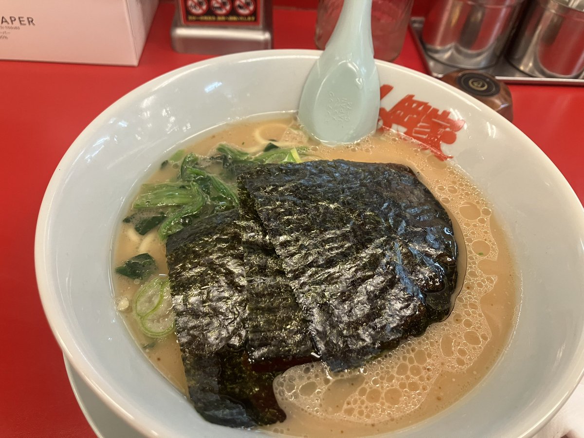 養徳継心 tweet media