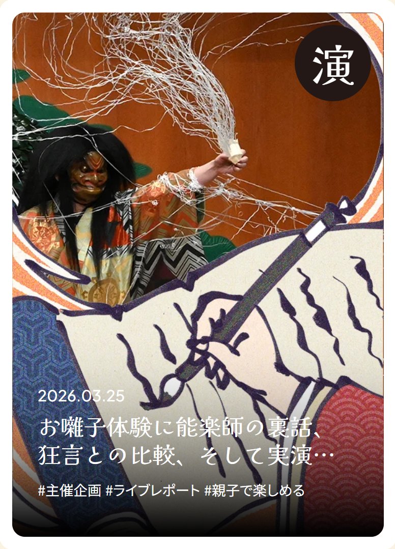 dentogeinosai tweet picture