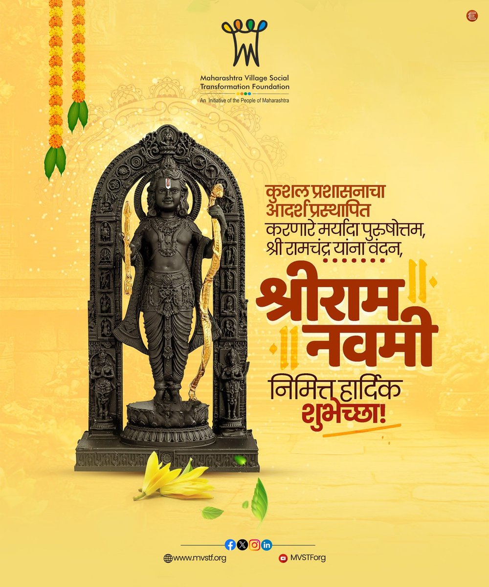 Village Social Transformation Foundation tweet media