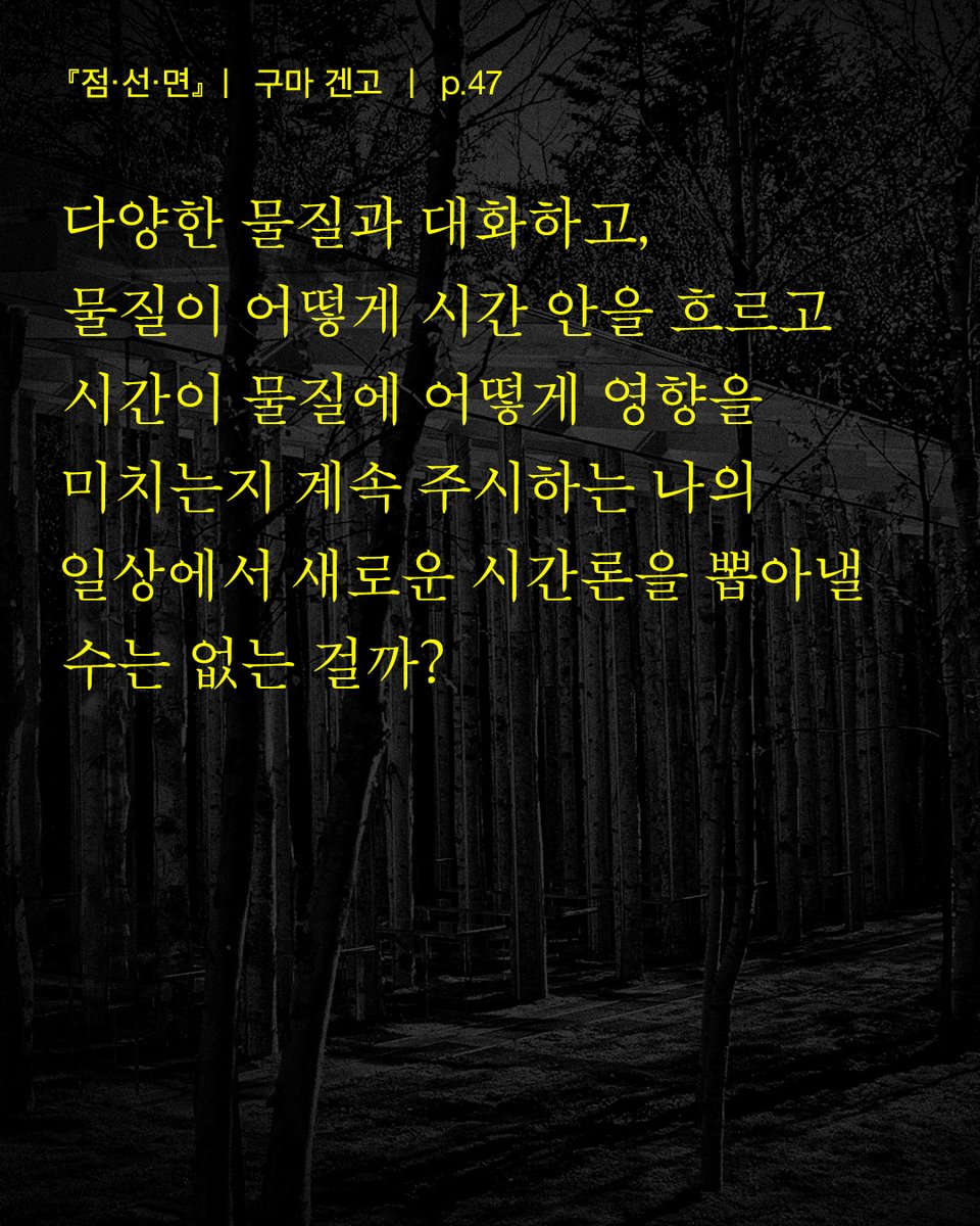 안그라픽스 tweet media