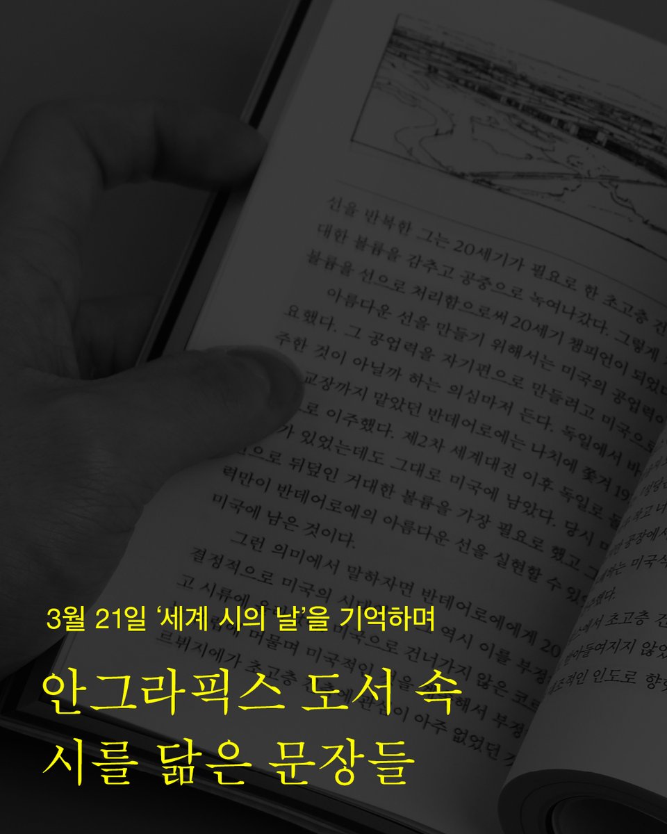 안그라픽스 tweet media