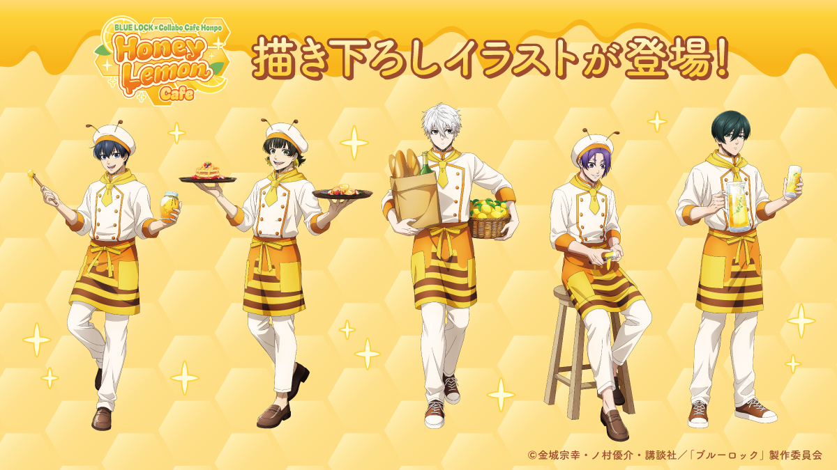 【総合】コラボカフェ本舗（COLLABO CAFE HONPO） tweet media