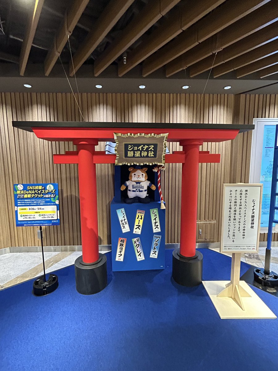 相模線 tweet media