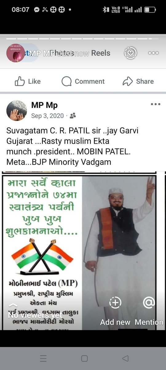 mubin_mp's tweet photo. Allah u akbar..........jay Hind https://t.co/DdCZiz0gRZ